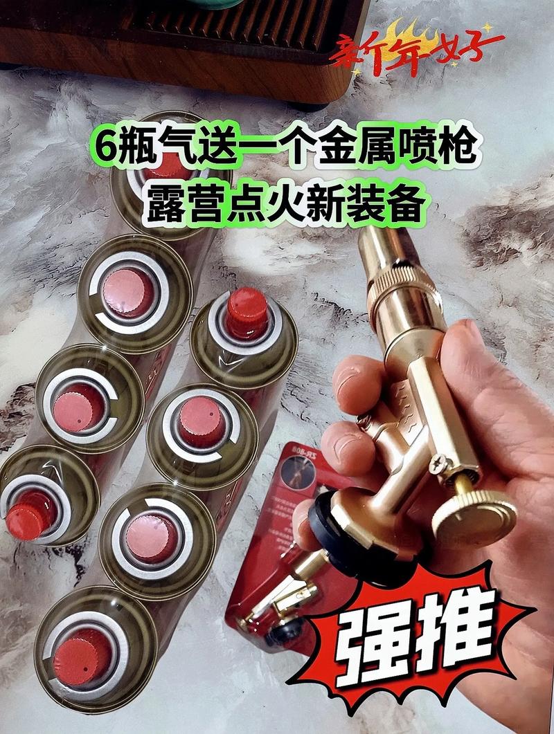 喷枪来了 告别烧烤时的传统点火烦恼
